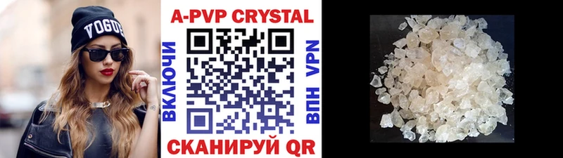 KRAKEN   Камызяк  Alpha-PVP VHQ 