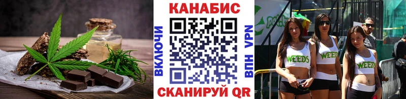 Canna-Cookies конопля  Камызяк 