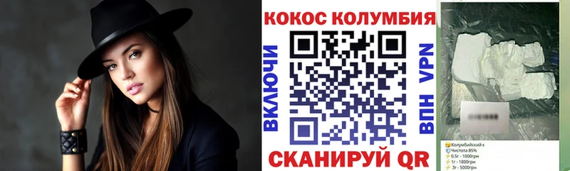 купить закладку  Камызяк  Кокаин 98% 