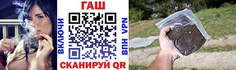 ГАШИШ 40% ТГК  Камызяк 