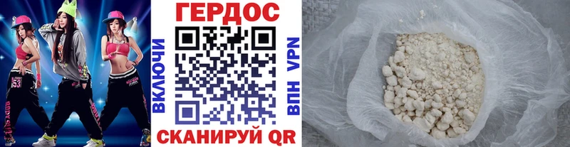 наркотики  Камызяк  Героин белый 