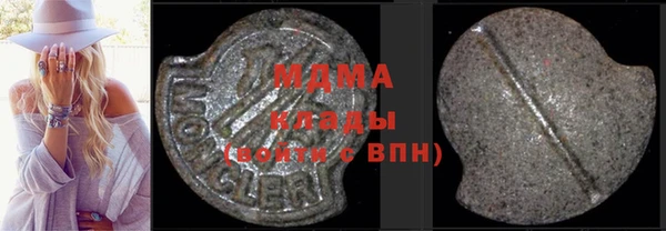 альфа пвп Алексин
