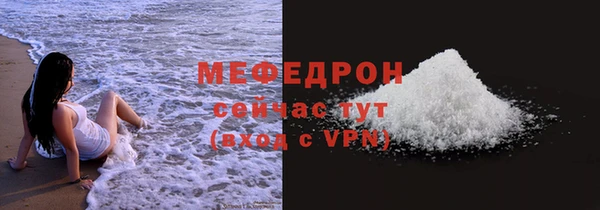 прущий лед Алексеевка