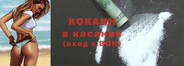 бутик Козельск