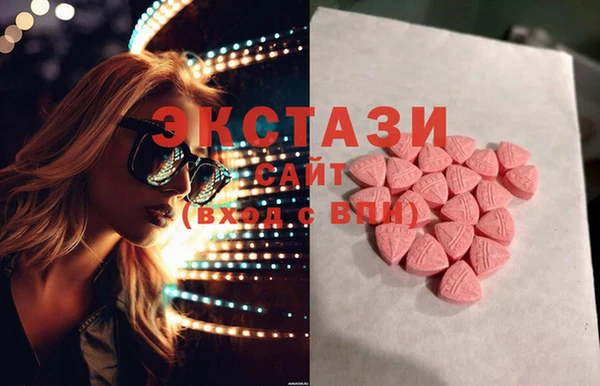 шишки Алзамай