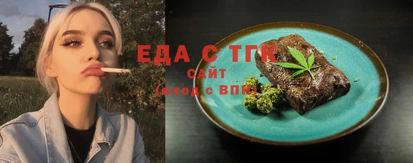 шишки Алзамай