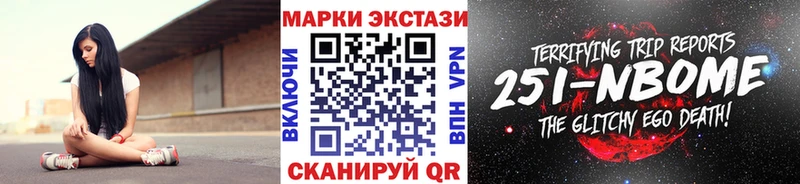 mega ТОР Камызяк Марки N-bome 1500мкг