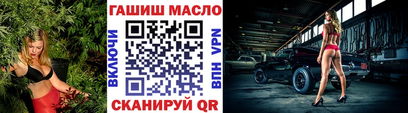 Дистиллят ТГК вейп  Камызяк 